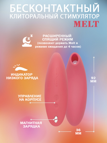 We-Vibe Клиторальный стимулятор Melt, розовый фото 5