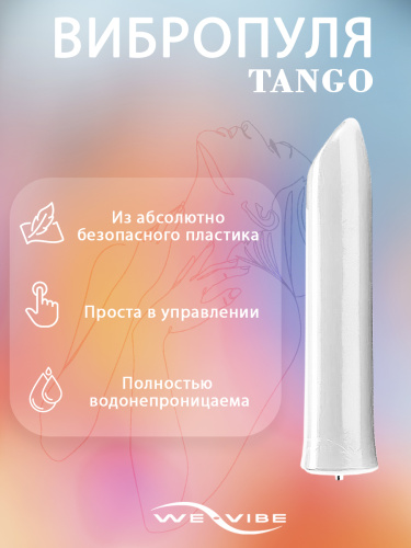 Набор с двумя насадками "We-Vibe Tango Pleasure Mate Collection" фото 4