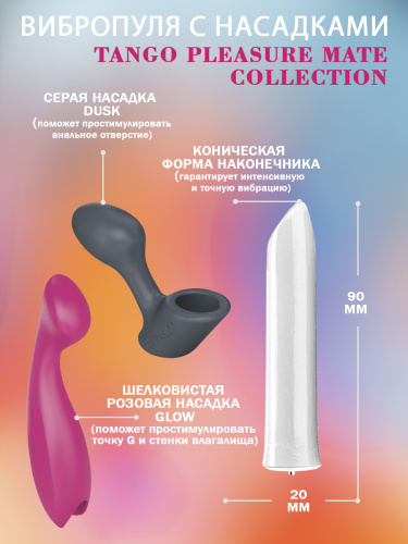 Набор с двумя насадками "We-Vibe Tango Pleasure Mate Collection" фото 5