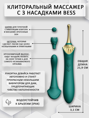 ZALO BESS Клиторальный массажер с 3 насадками Зеленый F02202 фото 4
