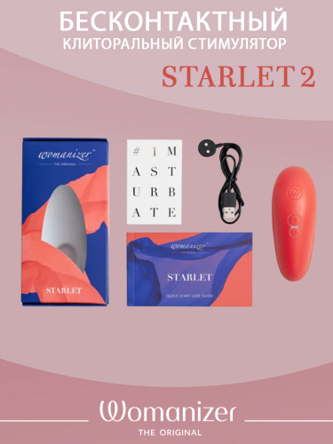 Бесконтактный стимулятор клитора "Womanizer Starlet 2" Коралловый фото 6