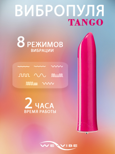 We-Vibe Вибратор из ABS Tango 9 cм, розовый фото 2