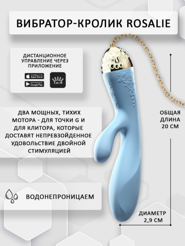 Вибратор точки G с клиторальной стимуляцией, "Rosalie", голубой, Zalo фото 3