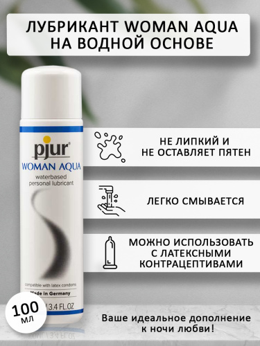 Лубрикант на водной основе "Pjur Woman Aqua", 100ml  фото 3