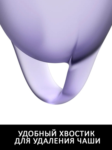 Satisfyer Менструальные чаши Feel Confident 15 и 20 мл, 2 шт., фиолетовый фото 5