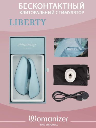 Womanizer Стимулятор клиторальный бесконтактный Liberty, голубой фото 6