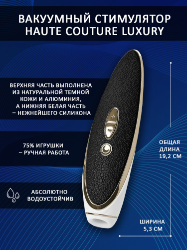 Satisfyer Бесконтактный клиторальный стимулятор Satisfyer Haute Couture Luxury Black, черный фото 3