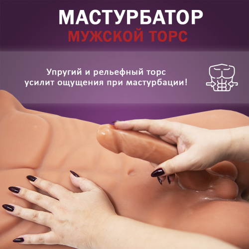 Полуторс мужской Tor-02 фото 3