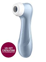 СТИМУЛЯТОР SATISFYER PRO2 NEXT GENERATION BLUE 09889