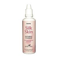 ПУДРА SILK SKIN "NATURAL POWDER", 30 г