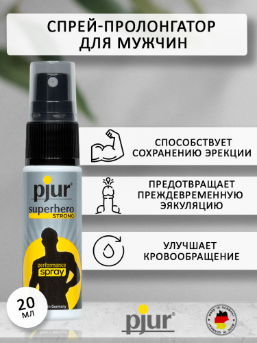 Мужской спрей-пролонгатор  PJUR Superhero STRONG Performance Spray - 20 мл фото 2