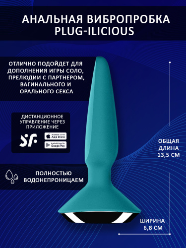 Анальная вибропробка Plug-ilicious 1 Satisfyer 11,5 см зеленая 3214 фото 3