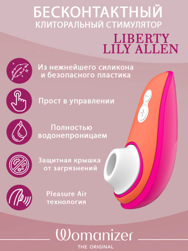 Бесконтактный клиторальный стимулятор Womanizer Liberty Lily Allen розовый WZ111SG3 фото 3