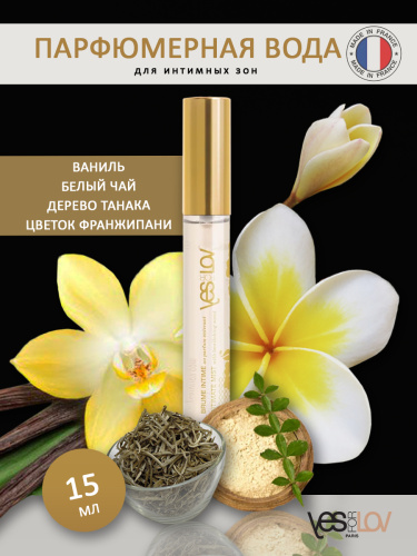  Парфюм-флюид с феромонами Intimate Mist для интимных зон  фото 2