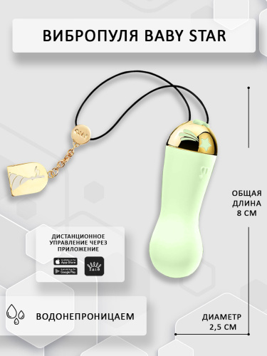 Вибратор-пуля Baby Star Zalo  фото 3