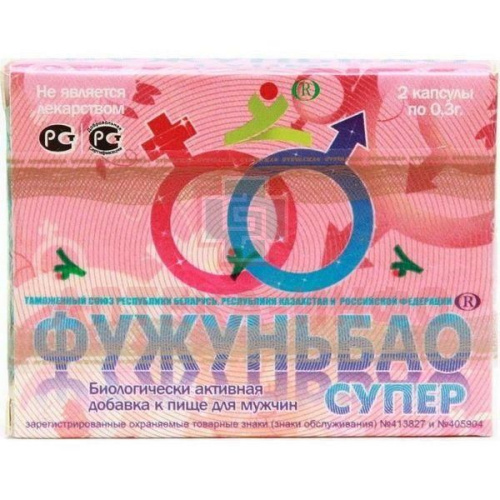 Биологически активная добавка к пище"ФУЖУНЬБАО СУПЕР ФОРТЕ" ("FUZHUNBAO SUPER FORTE") 2 капсулы фото 2