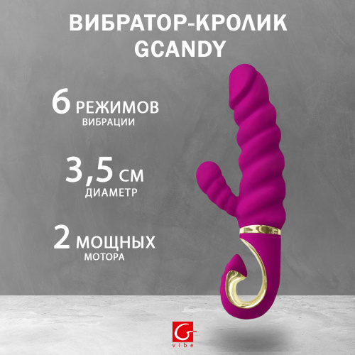 Вибратор с клиторальным стимулятором Gcandy - Gvibe фото 2