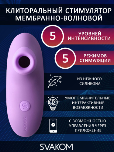 Pulse Lite Neo purple мембранно-волновой клиторальный стимулятор фото 2