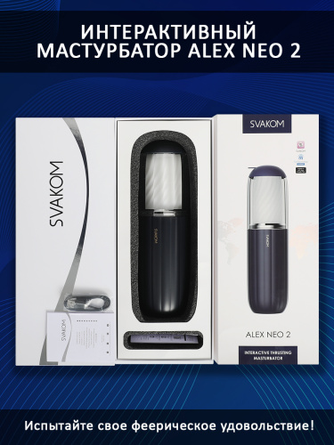 Alex Neo 2 Интерактивный мастурбатор фото 4