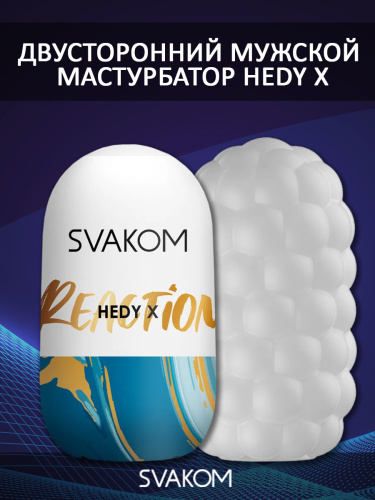 Hedy X Reaction Мастурбатор фото 2