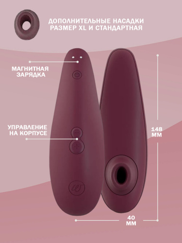 Бесконтактный клиторальный стимулятор Womanizer Classic 2 бордовый фото 4