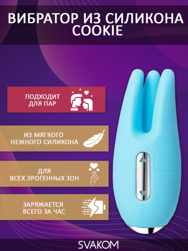 Купить вибростимулятор клитора Cookie Svakom фото 5