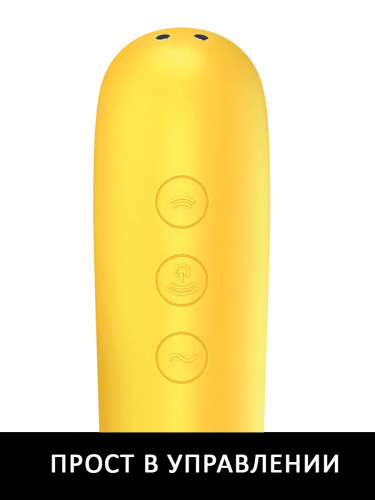 Satisfyer Стимулятор клитора вакуум-волновой Dual Love J2018-99, желтый фото 9