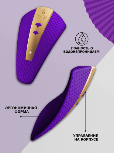 OBI Вибростимулятор клитора и промежности SH-OBI-103 фото 5