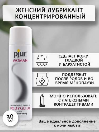 Концентрированный лубрикант "Woman"на силиконовой основе ,30 ml  фото 3
