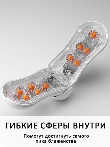 Tenga Мастурбатор Flip ORB Crash, белый/оранжевый фото 7