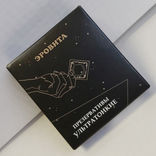 Ультротонкие презервативы ЭроВита,3 шт фото 3