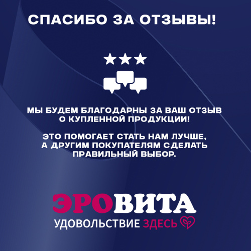 SATISFYER SPINNING G-SPOT 1 48758 фото 7