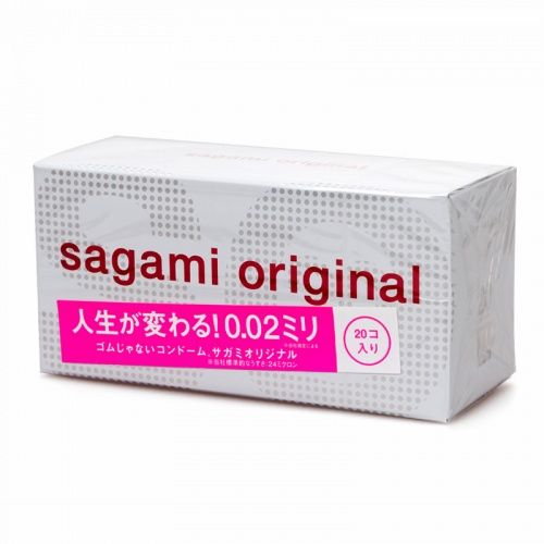 Презервативы Sagami №20 Original 0.02