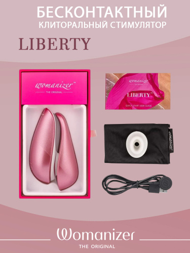 Womanizer Стимулятор клиторальный бесконтактный Liberty, розовый фото 6