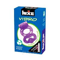 Виброкольцо ЛЮКС Vibro Секрет Кощея+презерватив
