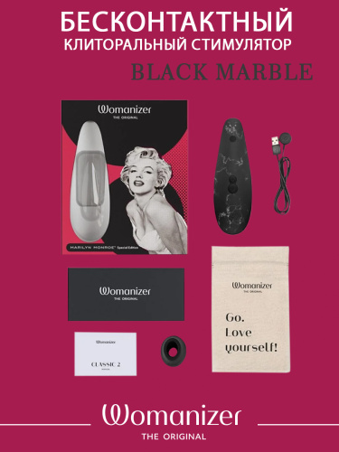 Бесконтактный клиторальный стимулятор Marilyn Monroe Black Marble фото 6