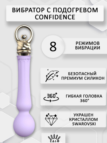 Вибромассажер Confidence, сиреневый, Zalo фото 2