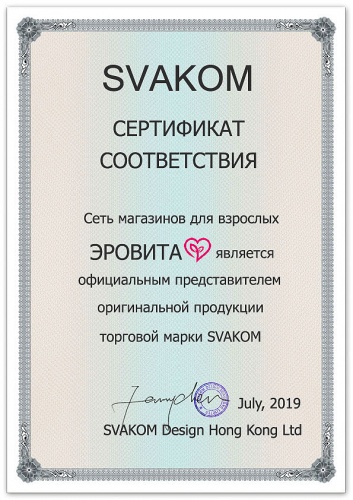 Вибромассажер простаты с пультом ДУ "Jullie", фиолетовый SVAKOM фото 7