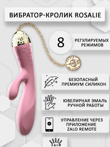 Вибратор точки G с клиторальной стимуляцией, "Rosalie", розовый, Zalo фото 2