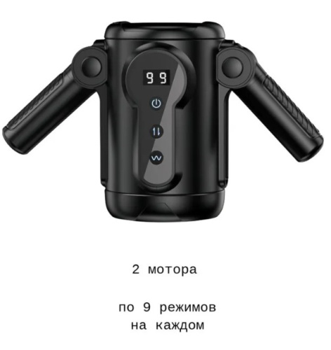 Мастурбатор "Both Hand-Held Knight", Черный