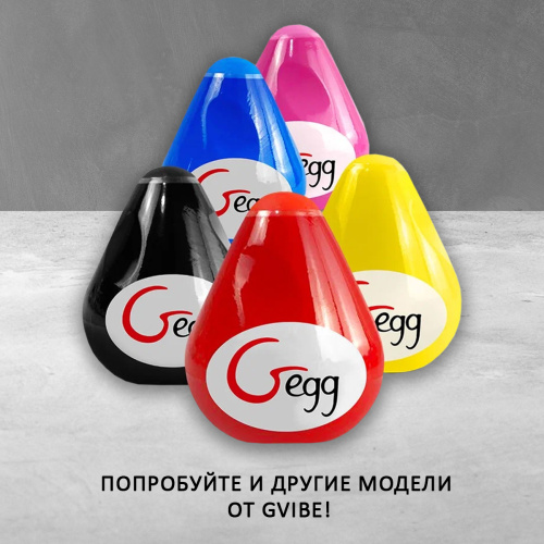 Gvibe Gegg  BLUE  - яйцо-мастурбатор, 6.5х5 см. фото 9