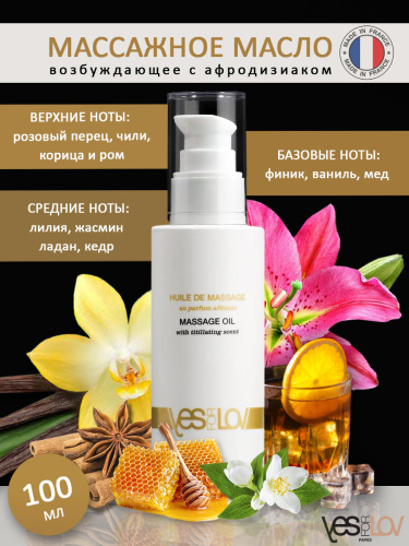 YESforLOV Массажное масло Titillating Massage Oil 100 мл фото 6