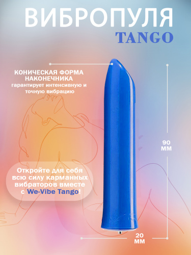 We-Vibe Вибратор из ABS Tango 9 cм, голубой фото 4