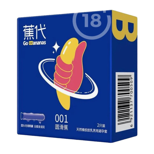 Презервативы ELASUN ароматизированные аромат банана для небАнального секса 2ш