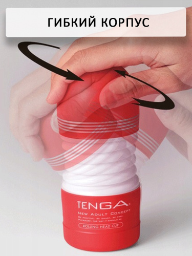 TENGA Мастурбатор Rolling Head Cup Gentle TOC-203S фото 6