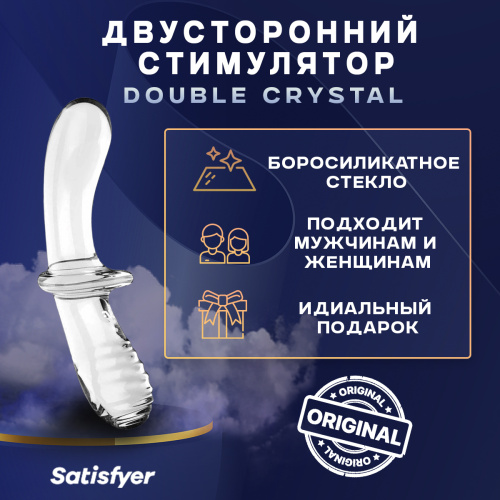 Стеклянный двухсторонний стимулятор Double Crystal (прозрачный) 45665 фото 2