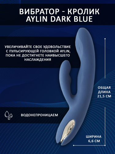 Aylin Dark Blue Вибростимулятор со встроенным аккумулятором	 фото 3