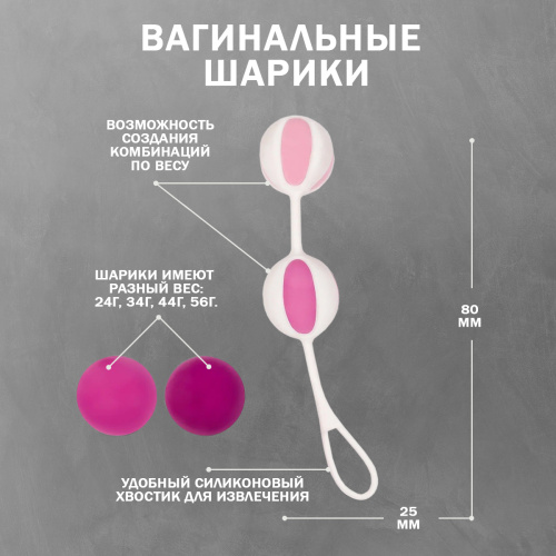 Вагинальные шарики "Geisha Balls 2", бело-розовые+лубрикант фото 4