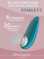 Бесконтактный стимулятор клитора "Womanizer Starlet 3" бирюзовый