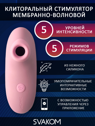 Pulse Lite Neo pink мембранно-волновой клиторальный стимулятор фото 2